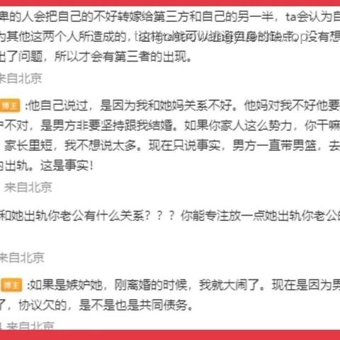 **高校教师发前妻隐私视频被解聘事件的多维度对比分析**